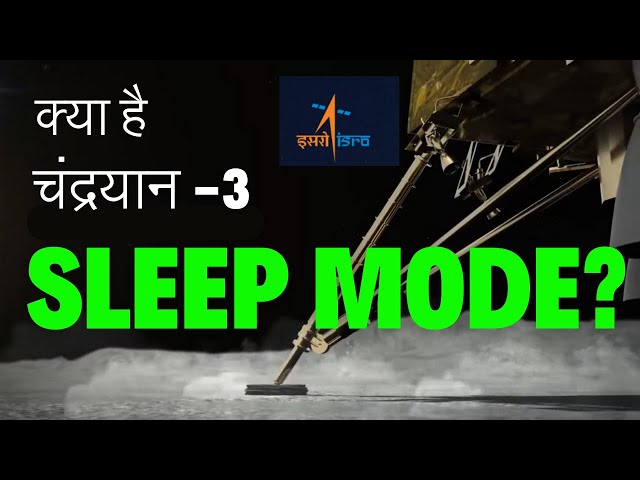 chandrayaan 3 sleep mode